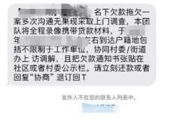 诸暨遇到恶意拖欠？专业追讨公司帮您解决烦恼